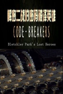 Kódfejtők: a Bletchley Park elveszett hősei (2011) online film