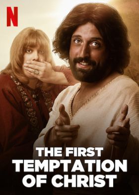 Krisztus első megkísértése (2019) online film