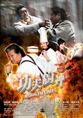 Kung fu szakácsok (2009) online film