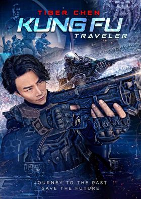 Kung Fu Traveler 2 (2017) online film
