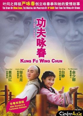 Kung Fu Wing Chun (2010) online film