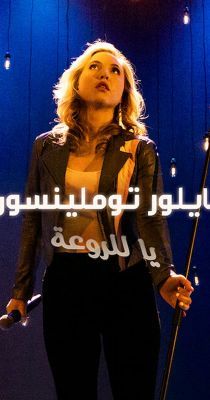 Look at You (2022) online film