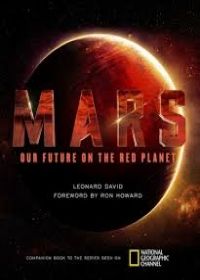 Mars - Utunk a vörös bolygóra 2. évad (2018) online sorozat