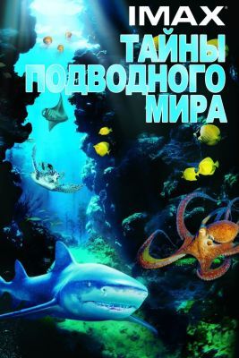 Mélytengeri élővilág (2006) online film