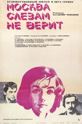 Moszkva nem hisz a könnyeknek (1980) online film