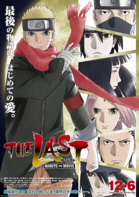 Naruto Shippuuden Movie 7 - The Last (2014) online film