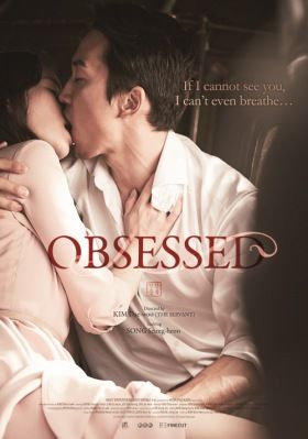 Obsessed (2014) online film