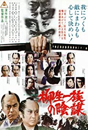 Öld meg a sógunt! - A sógun szamurájai (1978) online film