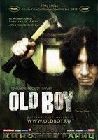 Oldboy (2003) online film