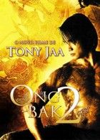 Ong Bak 2. - A sárkány bosszúja (2008) online film