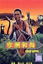 Őrült szafari (1991) online film