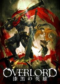 Overlord 2. évad (2018) online sorozat