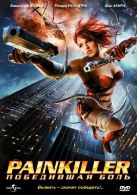 Painkiller Jane (2005) online film