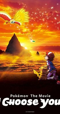 Pokemon a film: téged választalak (2017) online film