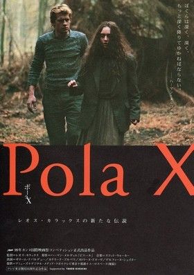 Pola X (1999) online film