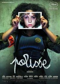 Polisse (2011) online film