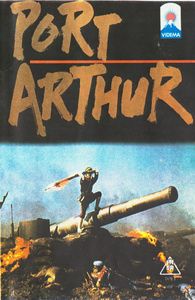 Port Arthur (1980) online film