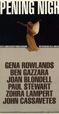 Premier (1977) online film