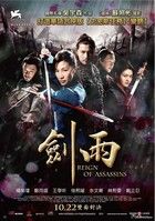 Reign of Assassins (2010) online film