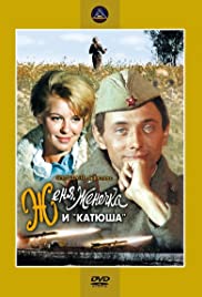 Rómeó a csatatéren (1967) online film
