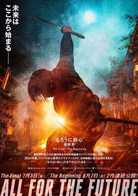 Ruróni Kensin: A vég (2021) online film
