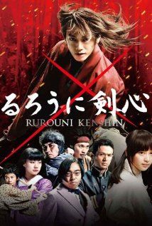 Rurouni Kenshin (2012) online film