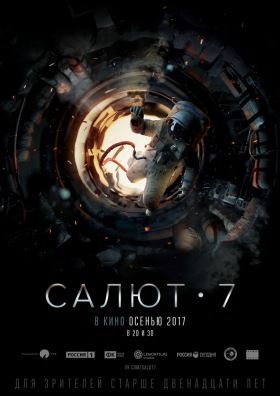 Salyut-7 (2017) online film