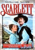 Scarlett 1-2 (1994) online film