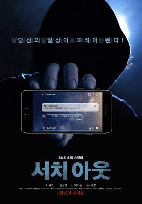Seochi aut (2020) online film