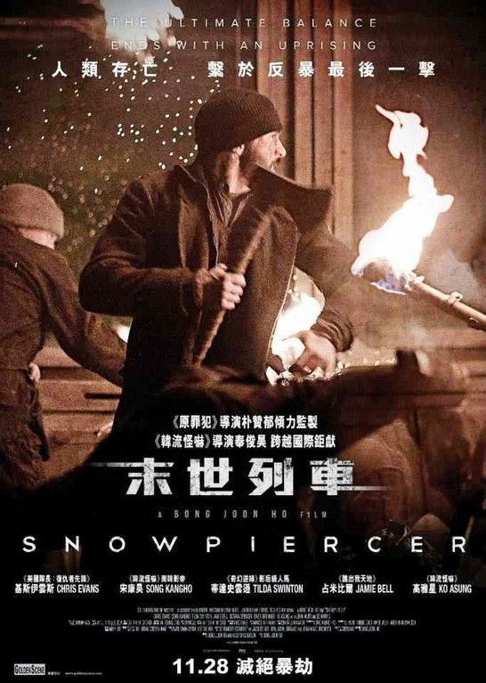 Snowpiercer (2013) online film