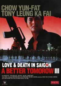Szebb holnap 3 - Szerelem és halál Saigonban (1989) online film