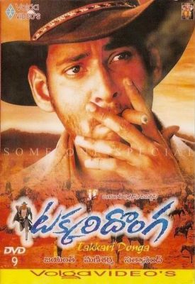Takkari Donga (2002) online film