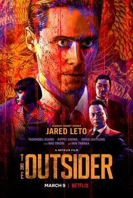 A kívülálló (The Outsider) (2018) online film