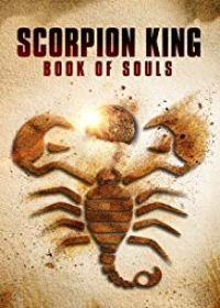 A skorpiókirály: A lélek könyve (2018) online film