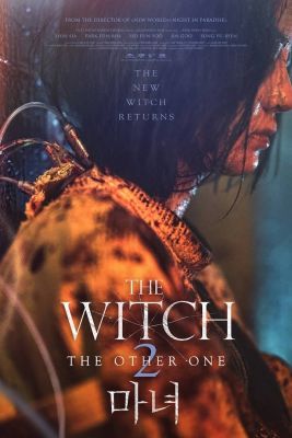 The Witch: Part 2 (2022) online film