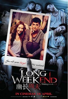 Thongsook 13 (Long Weekend) (2013) online film