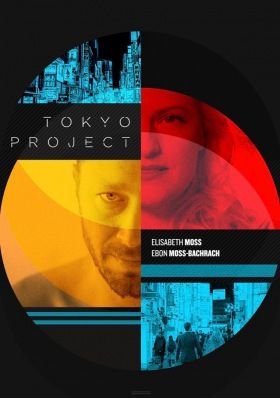 Tokyo Project (2017) online film