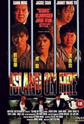 Tűzsziget (Jackie Chan) (1990) online film