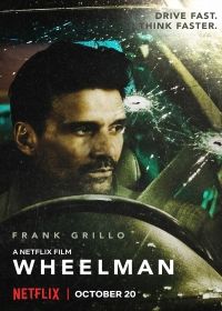 Wheelman (2017) online film