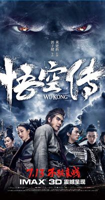 Wu Kong (2017) online film