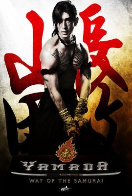 Yamada, az ayothaya-i szamuráj (2010) online film