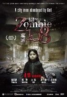 Zombie 108 (2012) online film