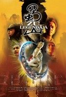 Zu legendája (2001) online film